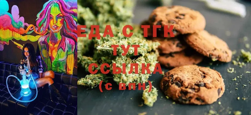 OMG   Межгорье  Canna-Cookies конопля 