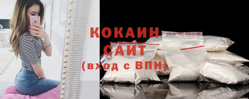 Cocaine 98%  Межгорье 