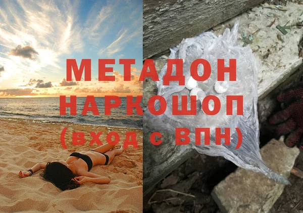 mdma Володарск