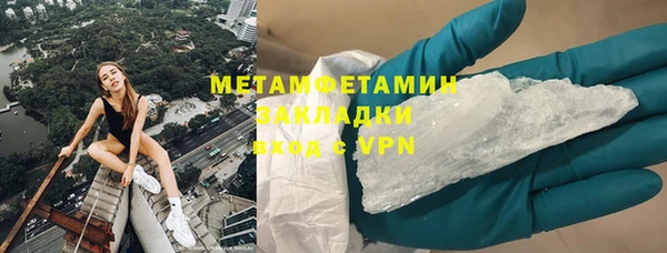 mdma Володарск