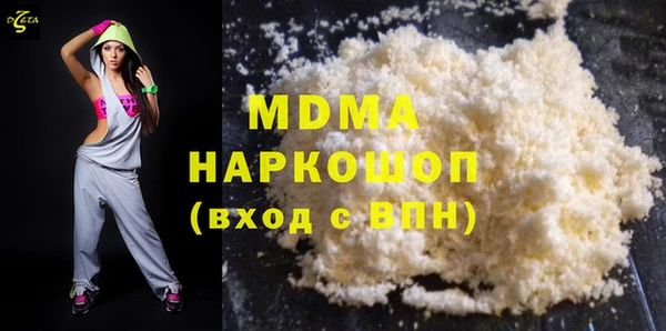 mdma Володарск