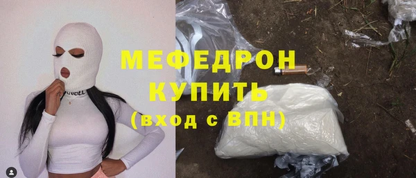 mdma Володарск