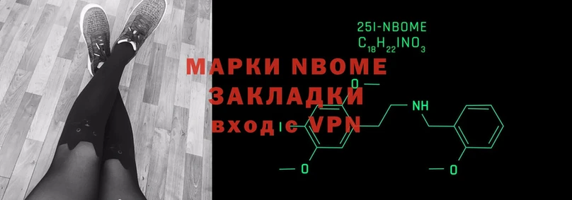 МЕГА зеркало  Межгорье  Марки 25I-NBOMe 1500мкг  где найти  